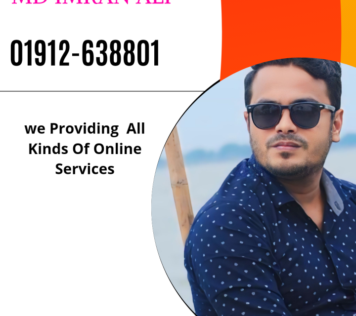 ভূবনকুড়া ইউনিয়ন ডিজিটাল সেন্টার