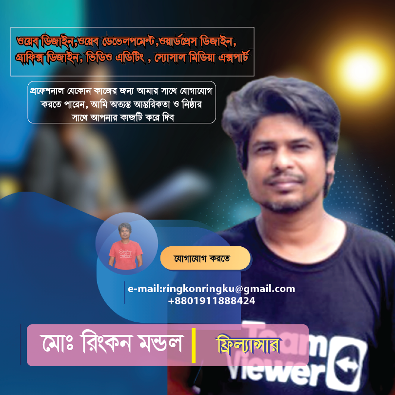 পেশাদার ফ্রিলান্সিং সেবা-ভার্চুয়াল সহকারী