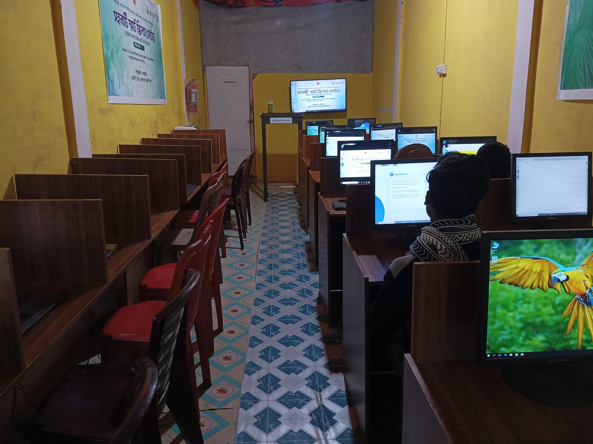 সহনাটি স্মার্ট স্কিলস সেন্টার