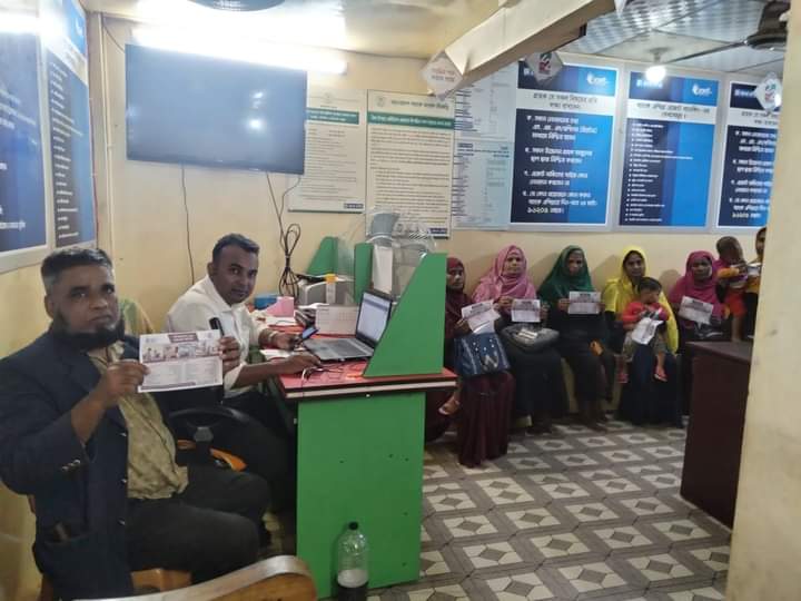 ব্যাংক এশিয়া এজেন্ট ব্যাংকিং